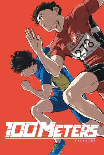 فيلم 100 METERS