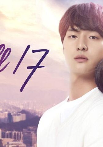 مسلسل ما تزال في السابعة عشر Still الموسم 17 الحلقة 2 مترجمة