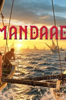 فيلم Mandaadi 2026 مترجم
