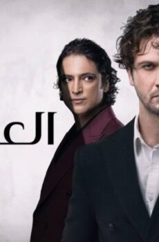 مسلسل العبقري الحلقة 161 مدبلجة