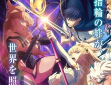 انمي Kekkon Yubiwa Monogatari الموسم 2 الحلقة 12 مترجمة