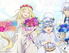 انمي Chichi wa Eiyuu الحلقة 12 الثانية عشر مترجمة – الاخيرة