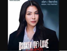 مسلسل محطمة القلب Broken of Love الحلقة 1 مترجمة