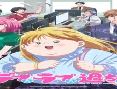 انمي Debu to Love to Ayamachi to! الحلقة 12 الثانية عشر مترجمة