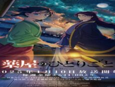 انمي Kusuriya no Hitorigoto الموسم 2 الحلقة 20 مترجمة