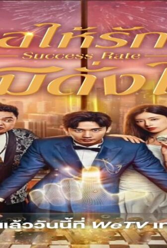 معدل النجاح Success Rate