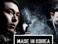 مسلسل Made in Korea الحلقة 1 مترجمة