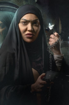 مسلسل وحوش 2 : الام المتوحشة الحلقة 4