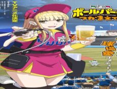 انمي !Ballpark de Tsukamaete الحلقة 7 مترجمة