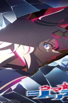 انمي Uma Musume: Cinderella Gray الحلقة 11 الحادية عشر مترجمة