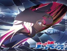 انمي Uma Musume: Cinderella Gray الحلقة 10 العاشرة مترجمة