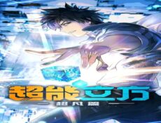 انمي The Super Cube الحلقة 7 مترجمة