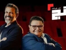 برنامج كاستنج جامعات الحلقة 5