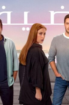 مسلسل الضيف الحلقة 13 الثالثة عشر مدبلجة
