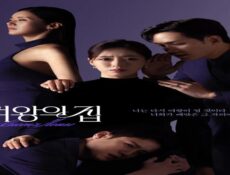 مسلسل منزل الملكة Queen’s House الحلقة 11 الحادية عشر مترجمة