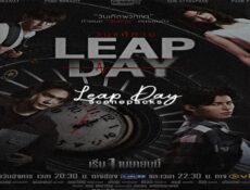 مسلسل يوم كبيس Leap Day الحلقة 5 الخامسة مترجمة