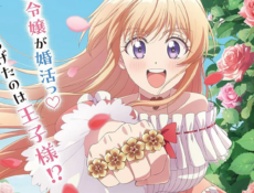 انمي Nigetsuri الحلقة 1 الاولى مترجمة