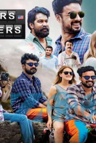 فيلم Kilometers and Kilometers 2020 مترجم