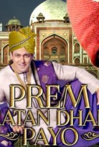 فيلم Prem Ratan Dhan Payo 2015 مترجم