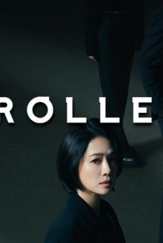 مسلسل Trolley الحلقة 1 الاولي مترجمة – عربة الاسرار