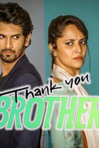 فيلم Thank You Brother 2021 مترجم