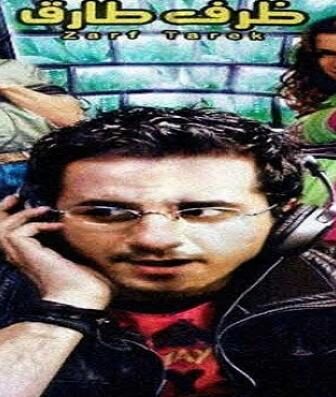 فيلم ظرف طارق