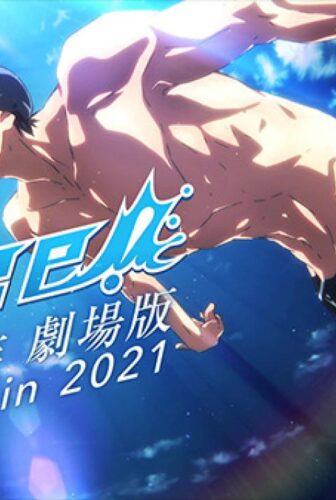 فيلم Free! Movie 4 The Final Stroke: Zenpen 2022 مترجم