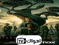 مسلسل Raised by Wolves الموسم 2 الحلقة 6 مترجمة