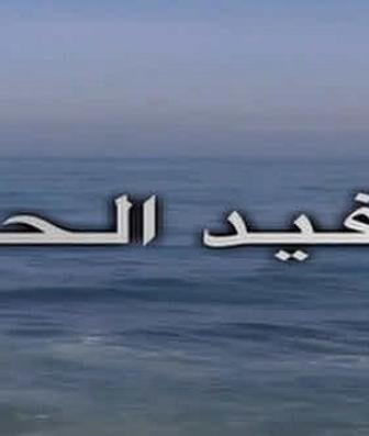 فيلم حفيد الحاج