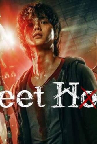 مسلسل Sweet Home الحلقة 7 مترجمة