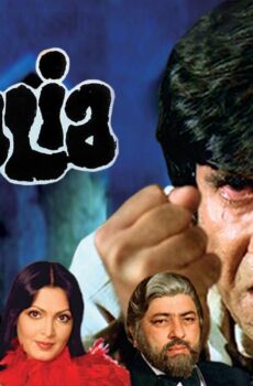 فيلم Kaalia 1981 مترجم