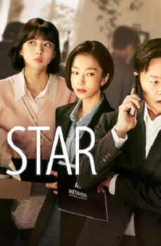 Behind Every Star