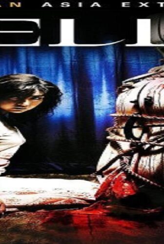فيلم Cello 2005 مترجم