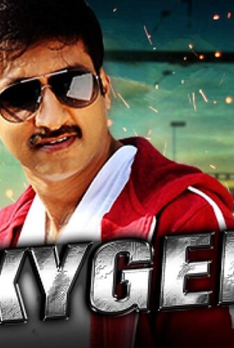 فيلم Oxygen In 2017 مترجم
