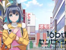 انمي 16bit Sensation: Another Layer الحلقة 6 السادسة مترجمة