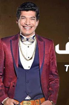 الكيف