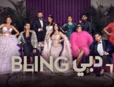 برنامج Dubai Bling الحلقة 3 الثالثة مترجمة