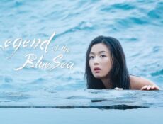 مسلسل The Legend of the Blue Sea الحلقة 16 السادسة عشر مترجمة