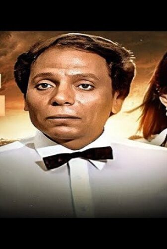 فيلم اثنين على الطريق 1984