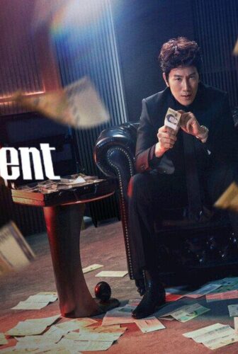 مسلسل مهمة في المجمع السكني The Apartment Job الحلقة 1 الاولى مترجمة