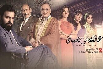 مسلسل عائلة الحاج نعمان الموسم 2 الحلقة 34 الرابعة والثلاثون