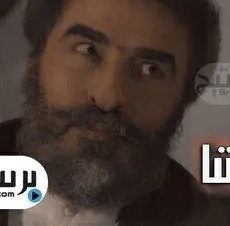 الباشا الموسم 2