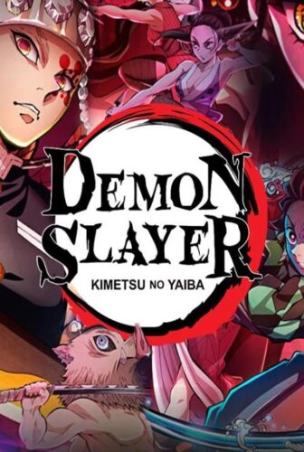 Demon Slayer: Kimetsu No Yaiba الموسم 3