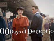 مسلسل 100Days of Deception الحلقة 1 الاولى مترجمة