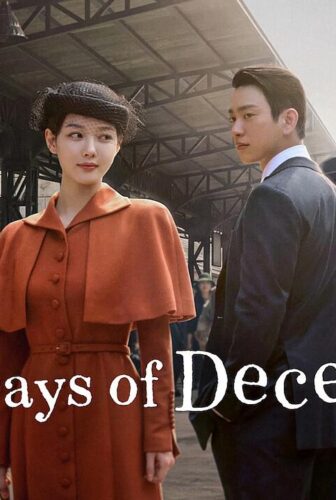 مسلسل 100Days of Deception الحلقة 2 الثانية مترجمة