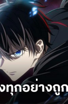 انمي متعدد المواهب الذي تم طرده من فريق البطل الحلقة 4 مدبلجة
