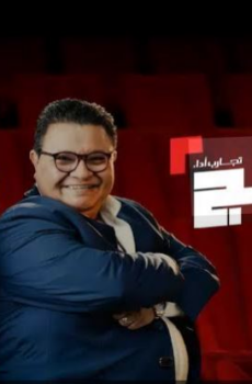 برنامج كاستنج جامعات الحلقة 14