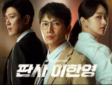 مسلسل عودة القاضي The Judge Returns الحلقة 11 مترجمة