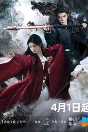 مسلسل ستار الظلال Veil of Shadows الحلقة 1 مترجمة