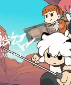 انمي The Legend of Luoxiaohei الحلقة 1 مترجمة